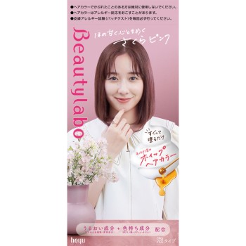 뷰티라보 휩 헤어 컬러 벚꽃 핑크 호유