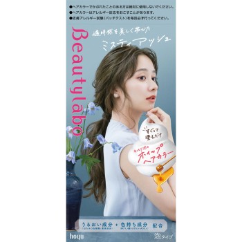 뷰티라보 휘핑 헤어컬러 미스티애쉬 호유