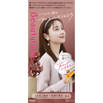 뷰티라보 휩 헤어 컬러 앤티크 쇼콜라 호유