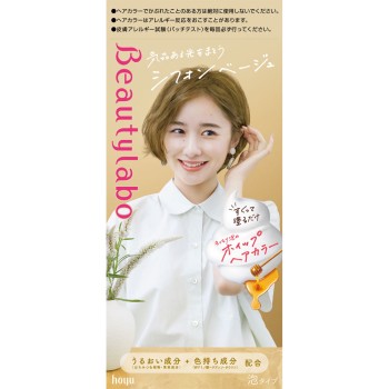 뷰티라보 휩 헤어컬러 쉬폰베이지 호유