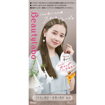 뷰티라보 휩 헤어컬러 스위트그레주 호유