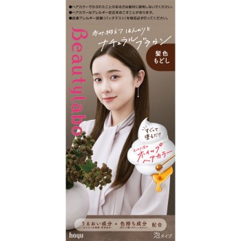 뷰티라보 휩 헤어컬러 머리색복원 내추럴브라운 호유