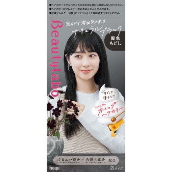 뷰티라보 휩 헤어컬러 머리색 되돌리기 내추럴 블랙 호유