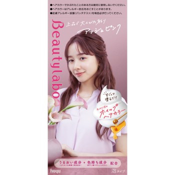 뷰티라보 휩 헤어컬러 애쉬핑크 40ml+80ml 호유