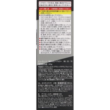 뷰틴 톤다운 컬러 슈퍼블랙 32G+96ml+5ml 호유