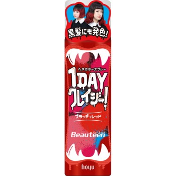 뷰틴 1DAY 크레이지! 블러디 레드 호유