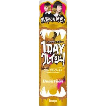 뷰틴 1DAY 크레이지! 스타더스트 골드 호유
