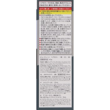 뷰틴 메이크업컬러 그레이애쉬 40g+88ml 호유