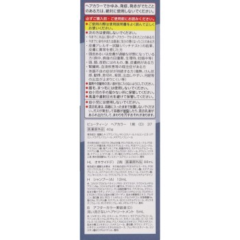 뷰틴 메이크업 컬러 메탈릭 애쉬 40g+88ml 호유