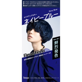 뷰틴 메이크업 컬러 네이비블루 40g+88ml 호유