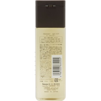프로마스터 스타일리시 샴푸 250ml 호유