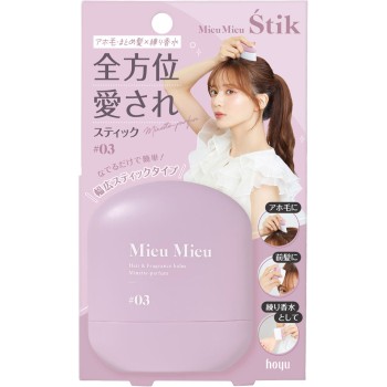 뮤뮤 에스틱 #03 6g 호유