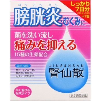 신선산(진센산) 21포 마야도제약