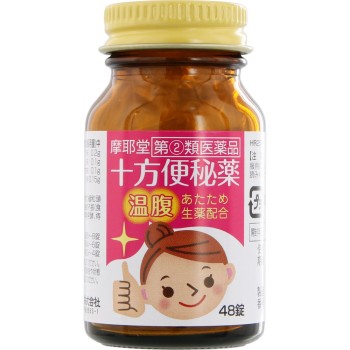 십방 변비약 (온복) 48정 마야도제약