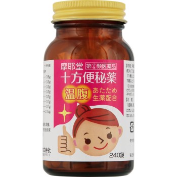 십방변비약(온복) 240정 마야도제약