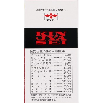 킨자세이(당의정) 120정 마야도제약
