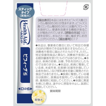 헬스에이드 비피나S(슈퍼) 30포 모리시타 진탄