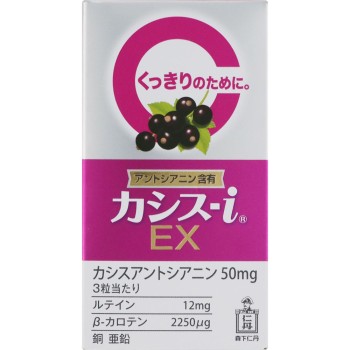 카시스 iEX 60알 모리시타진탄