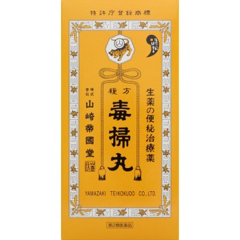 복방독소환 5400환 야마자키테이코쿠도