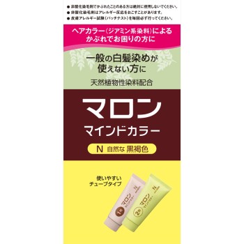 마론 마인드 컬러 N 자연스러운 흑갈색 70G+70G 헨켈재팬