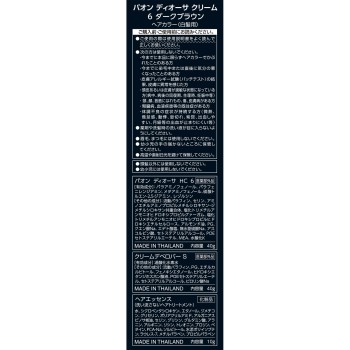 파온 디오사 크림 6 다크 브라운 40g+40g+10g 헨켈재팬