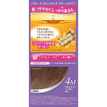 파온 에센스리치 크림타입 4M 붉은기 억제 약간 밝은 밤색 40g+40g 헨켈재팬