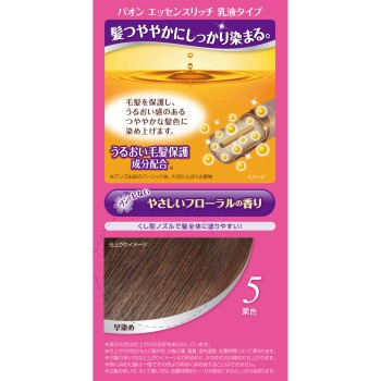 파온 에센스 리치 유액 타입 5 밤색 50g+50mL 헨켈재팬