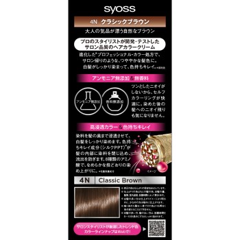 사이오스 헤어컬러 크림 4 클래식 브라운 50g+50g 헨켈 재팬
