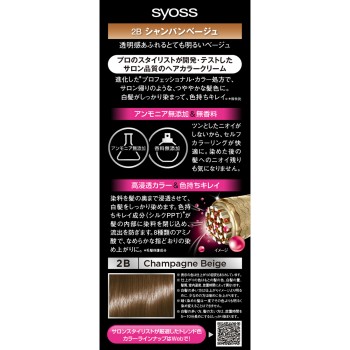 사이오스 헤어컬러 크림 2B 샴페인베이지 50g+50g 헨켈재팬
