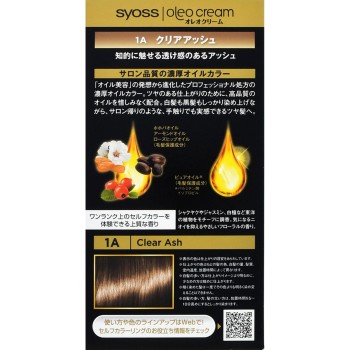 사이오스 올레오크림 헤어컬러 1A 50g+50g 헨켈재팬