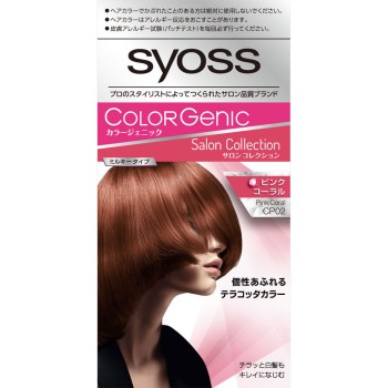 사이오스 컬러제닉 밀키 헤어 컬러 CP02 핑크 코랄 50g+100ml+15g 헨켈재팬