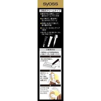 사이오스 올레오 크림 헤어 컬러 퓨어 핑크 50g+50g 헨켈 재팬 (의약외품)