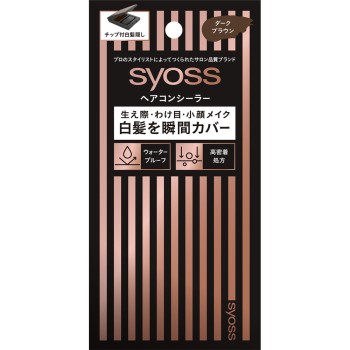 사이오스 헤어 컨실러 다크브라운 4.6g 헨켈재팬