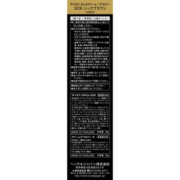 사이오스 오레오 크림 헤어 컬러 3CB 50g+50g 헨켈재팬