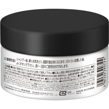 got2b 본딩 마스크 클리어 200g 헨켈 재팬