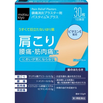 마츠키요 파스타임 A 플러스 30매