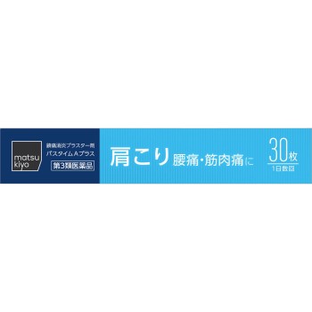 마츠키요 파스타임 A 플러스 30매