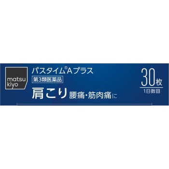 마츠키요 파스타임 A 플러스 30매