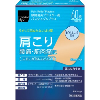 마츠키요 파스타임 A 플러스 60매