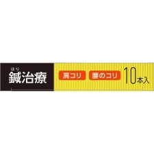 마츠키요 스포올반 10개