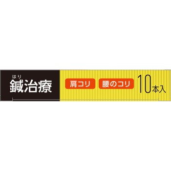 마츠키요 스포올반 10개