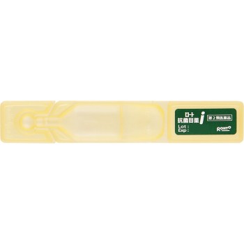 로토 로토 항균안약i 0.5ml×20개 로토제약