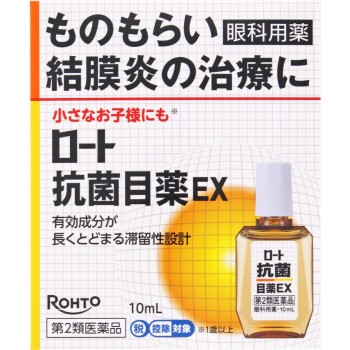 로토 항균안약EX 10ml 로토제약