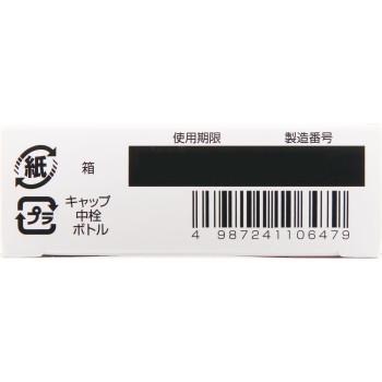 로토C큐브 모이스쿠션d 10ml 로토제약