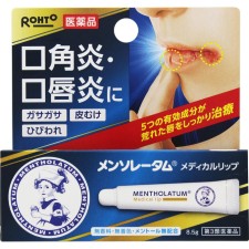 멘소레담 메디컬립nc 8.5g무향 로토제약