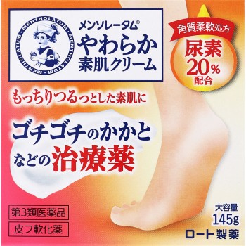 멘소레담부드러운 소재 피부크림U 145g 로토제약