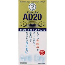 멘소레담AD20 유액타입 120ml 로토제약