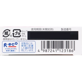 로트C큐브 a 13ml 로토제약