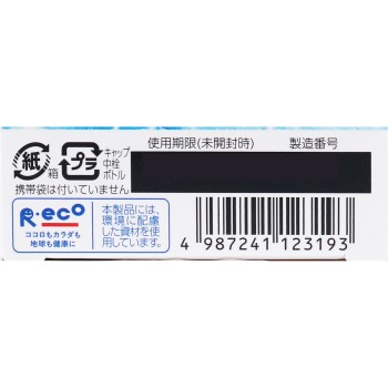로토C큐브 쿨a 13ml 로토제약