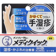 맨소래담 메디퀵 연고R 8g 로토제약